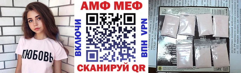 АМФЕТАМИН 98%  mega ссылки  Керчь 
