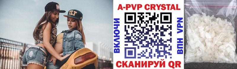 Alpha PVP крисы CK  Керчь 