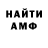 МЕТАДОН белоснежный Shikosik Mutosik