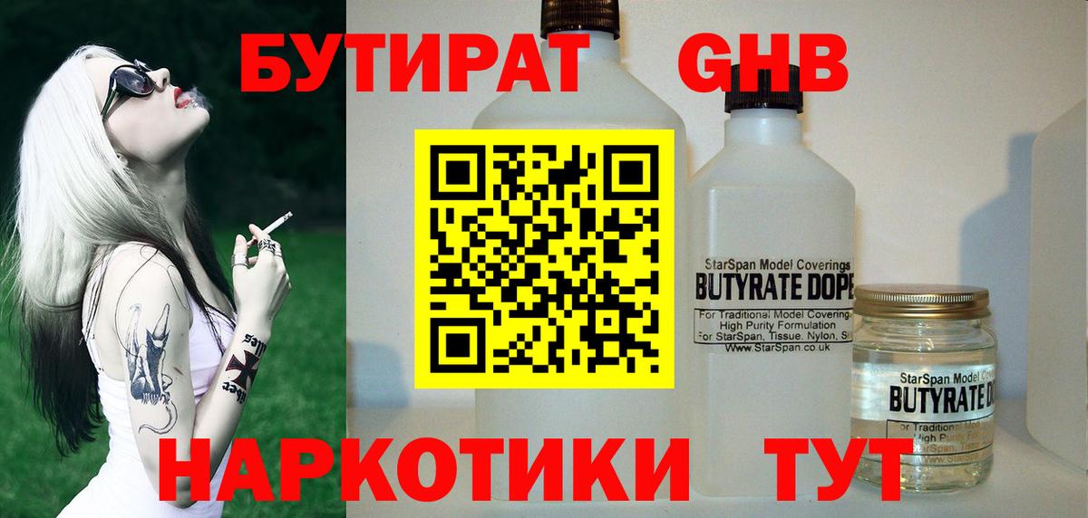 Кокаин  ЭКСТАЗИ  Меф кристаллы  Керчь  NBOMe  Вход с VPN  Бошки Шишки 