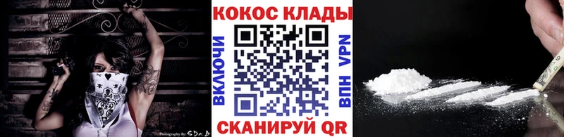 что такое   площадка какой сайт  Кокаин VHQ  Керчь 