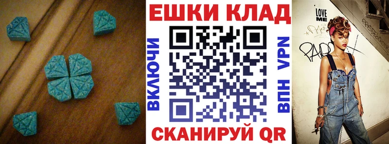 ЭКСТАЗИ бентли наркота Керчь