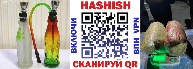 ГАШИШ hashish  mega ссылки  Керчь 