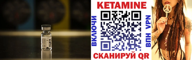 продажа наркотиков  Керчь  КЕТАМИН ketamine 