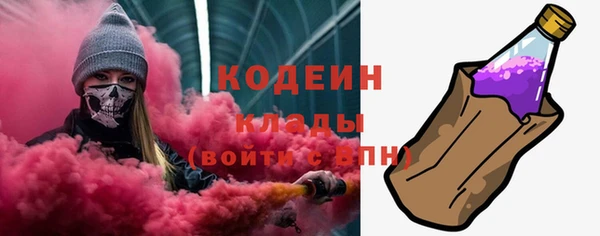 мяу мяу кристалл Абаза
