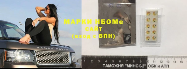 мескалин Алзамай