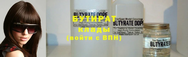 мефедрон мука Семикаракорск