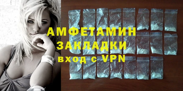 марихуана Семёнов