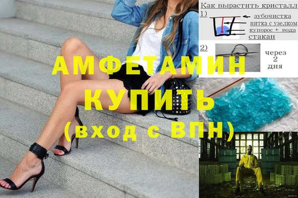 гашишное масло Сосновый Бор
