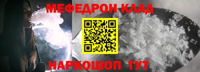 мет Кинель