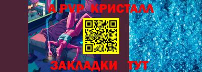 эйфоретик Гагарин