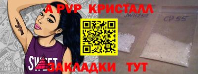 эйфоретик Гагарин