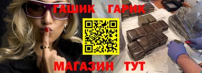 каннабис Кингисепп