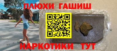 ПСИЛОЦИБИНОВЫЕ ГРИБЫ Гай