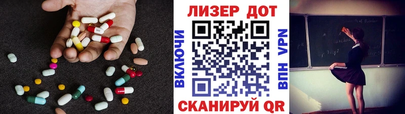 ЛСД экстази кислота  даркнет формула  Керчь  наркотики 