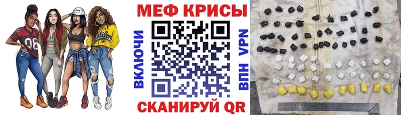 Меф VHQ  Керчь 