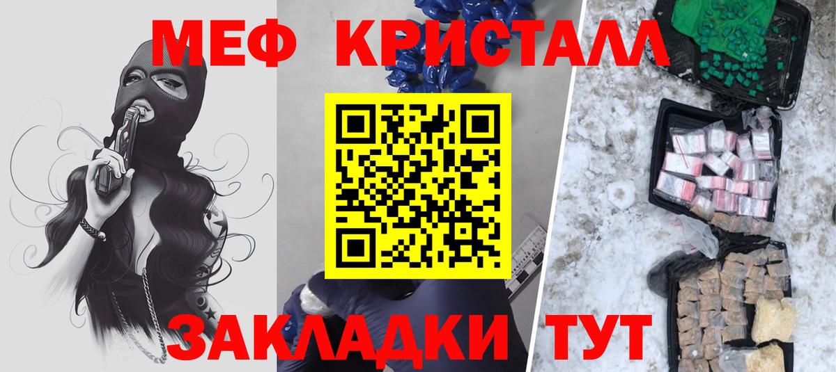 Мефедрон mephedrone  Вход с VPN  Керчь  МЯУ-МЯУ  МЯУ-МЯУ мука 