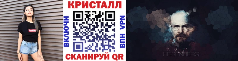 Метамфетамин мет Керчь