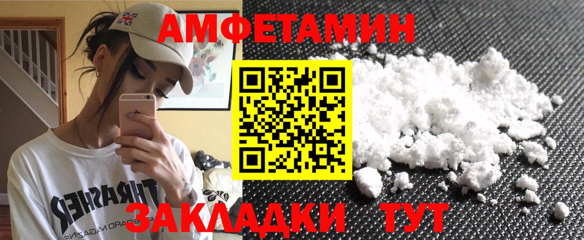 Керчь  МЕТАМФЕТАМИН  Вход с VPN  МЕТАМФЕТАМИН витя 