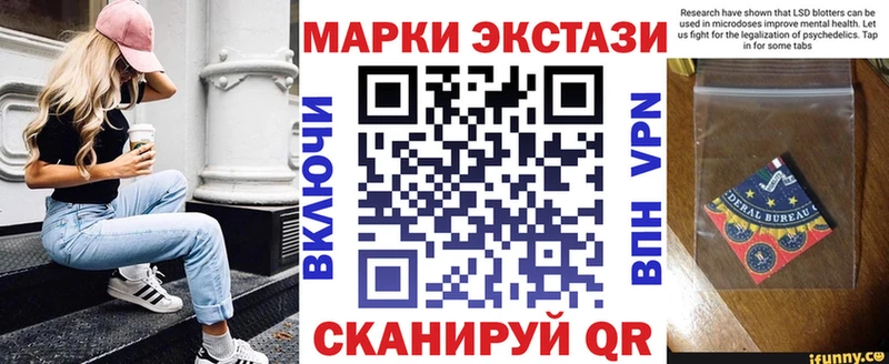 Марки N-bome 1500мкг  дарнет шоп  Керчь 
