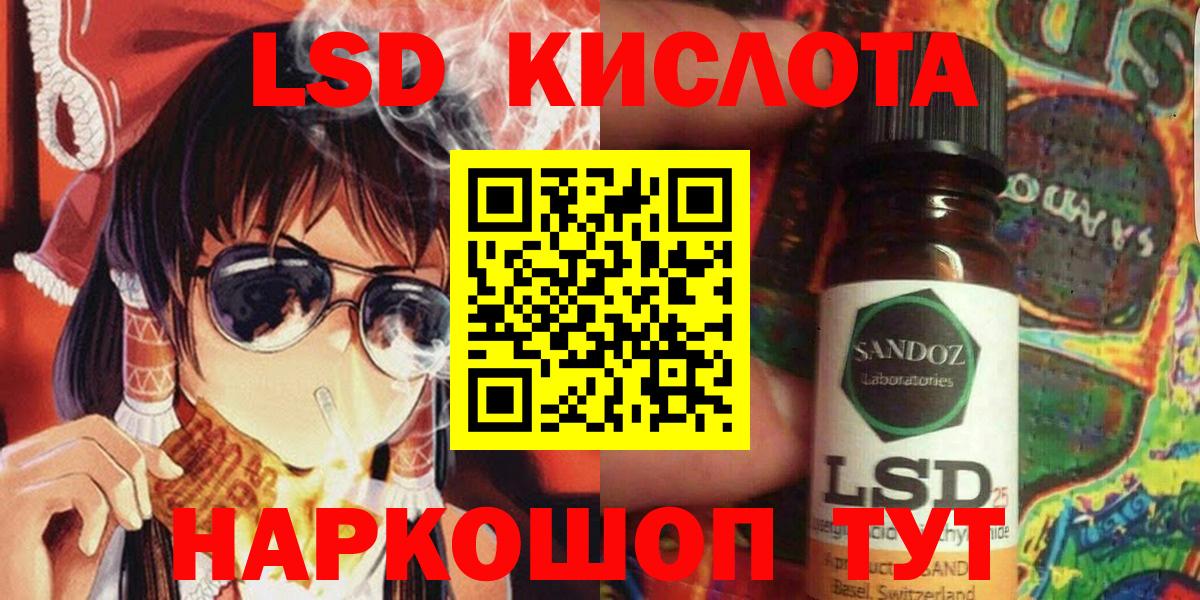 Марки 25I-NBOMe  Вход с VPN  Керчь  Марки NBOMe 1,5мг 