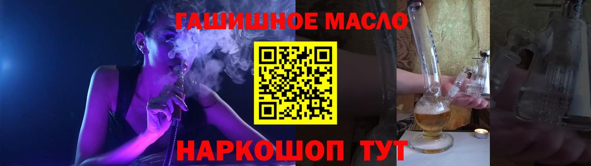 ТГК Wax Керчь