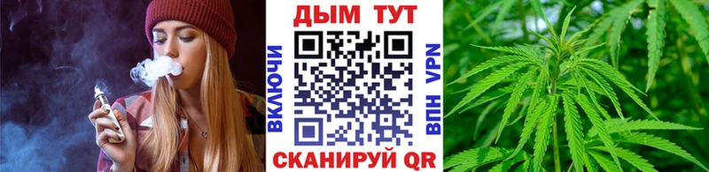 Марихуана White Widow  МЕГА зеркало  Керчь 