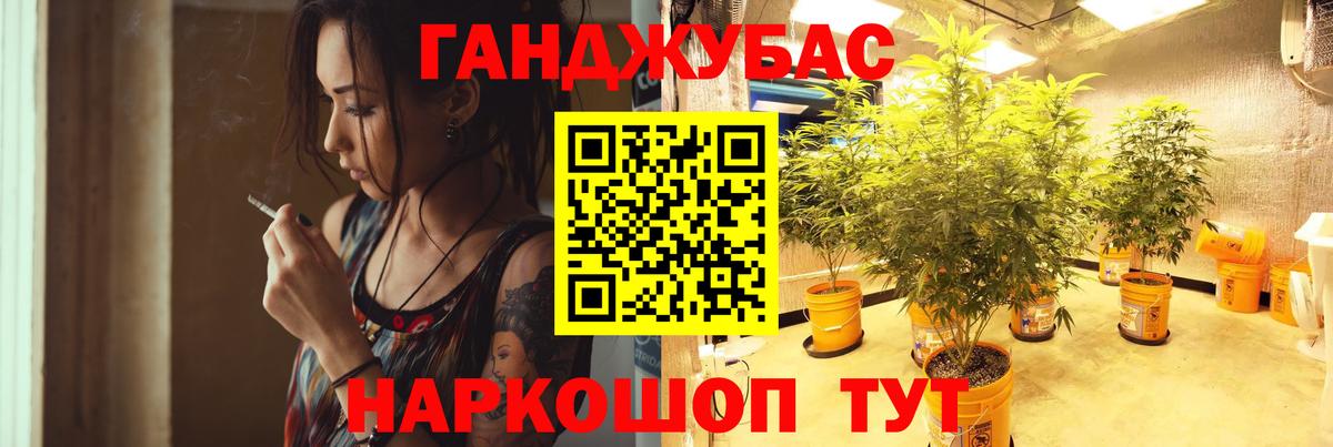 Керчь  МАРИХУАНА White Widow  Марихуана MAZAR  Марихуана планчик  Шишки марихуана LSD WEED  Вход с VPN 